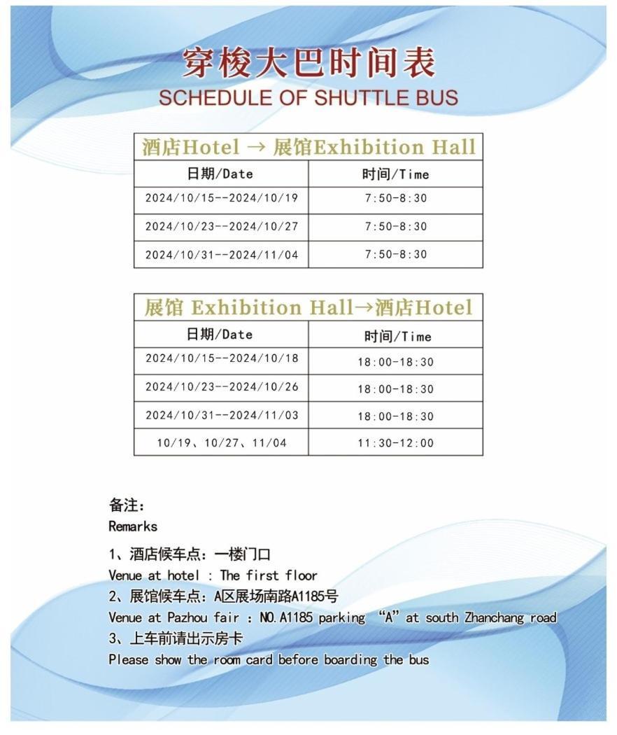 Southern-Club Station 1 Hotel-Free Canton Fair Shuttle Bus מראה חיצוני תמונה
